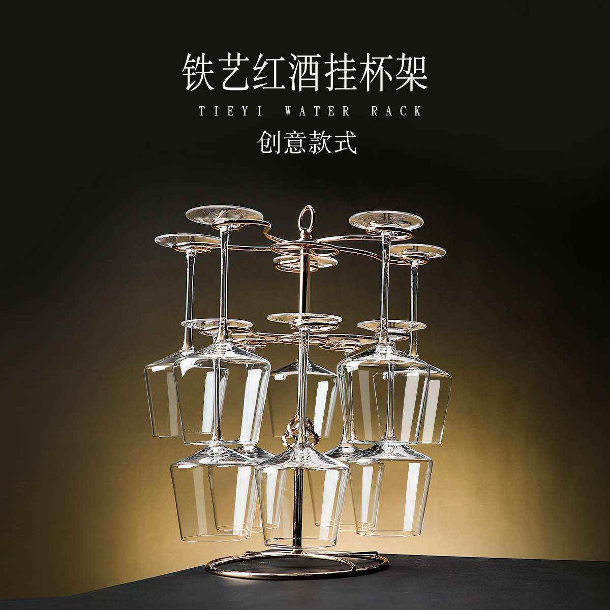 高档轻奢法式水晶红酒杯高脚杯奢华金双层10杯架家用醒酒器套装