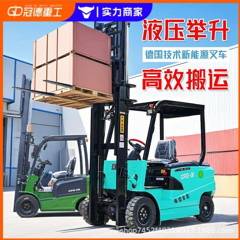 电动叉车3吨2吨小型电叉车1吨四轮座驾式平衡堆高液压装卸叉车