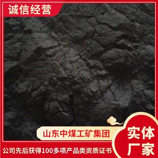 销售供货重介质粉 矿用精矿粉磁铁矿粉 中煤重介质粉
