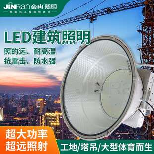 塔吊灯工程款2000w炮灯建筑之星大功率工地施工照明户外防水探照