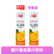 椰来旺橙汁整橙压榨新鲜百香果真果粒复合果汁饮料高维C1.25L盒装