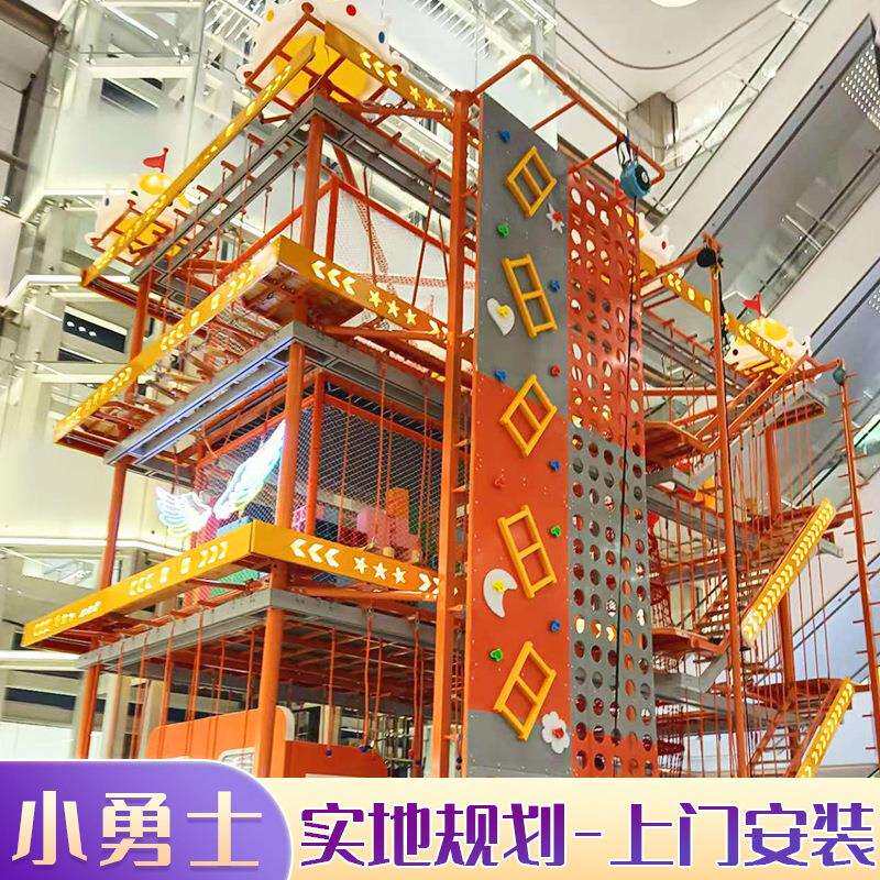 小勇士青少年儿童攀爬游乐设施拓展器械商场景区游乐设备体能训练