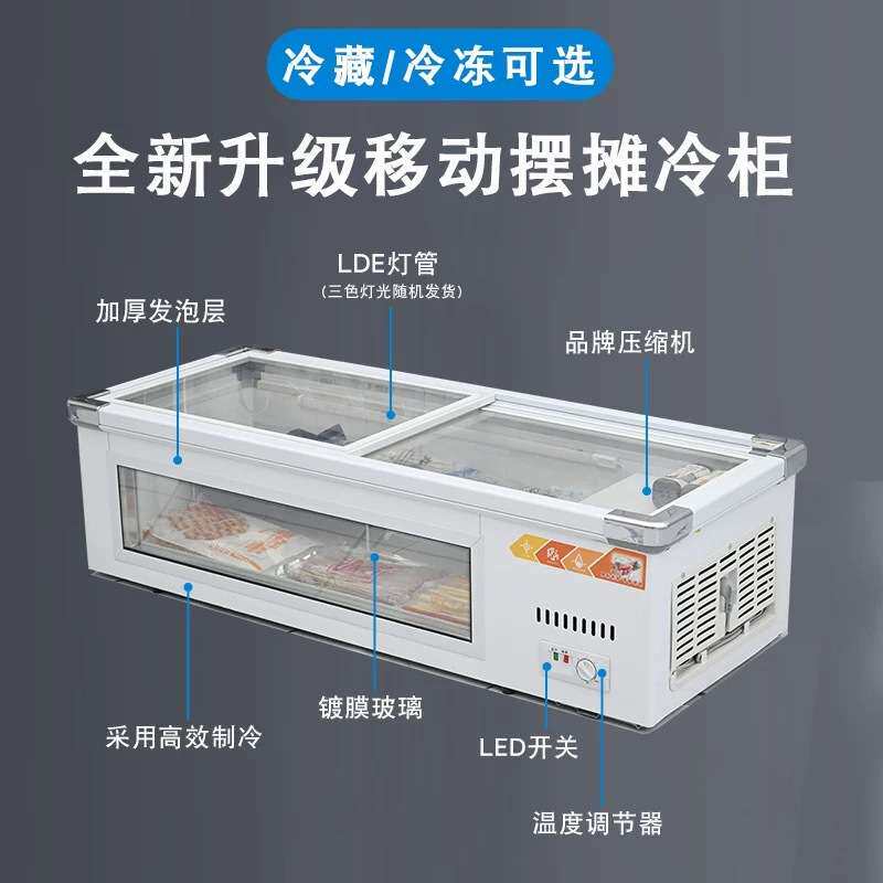 三轮车夜市移动摆摊专用冷藏展示冰柜烧烤串串保鲜台商用台式冰箱