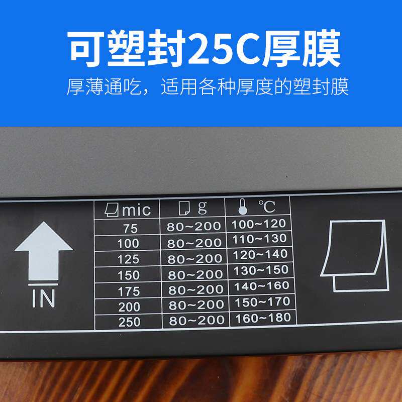 a3a4过塑机330id恒温铁壳过塑机热裱相片塑封机 覆膜机封塑机文件