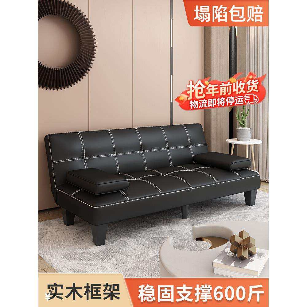 两用可折叠窄沙发床小户型客厅沙发简易多功能双人单人床四人位木