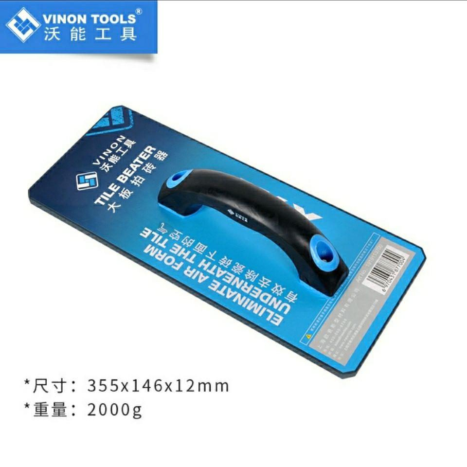 沃能大板拍砖器岩板大拍板工具泥瓦工专用平铺地砖瓷砖橡胶大拍板