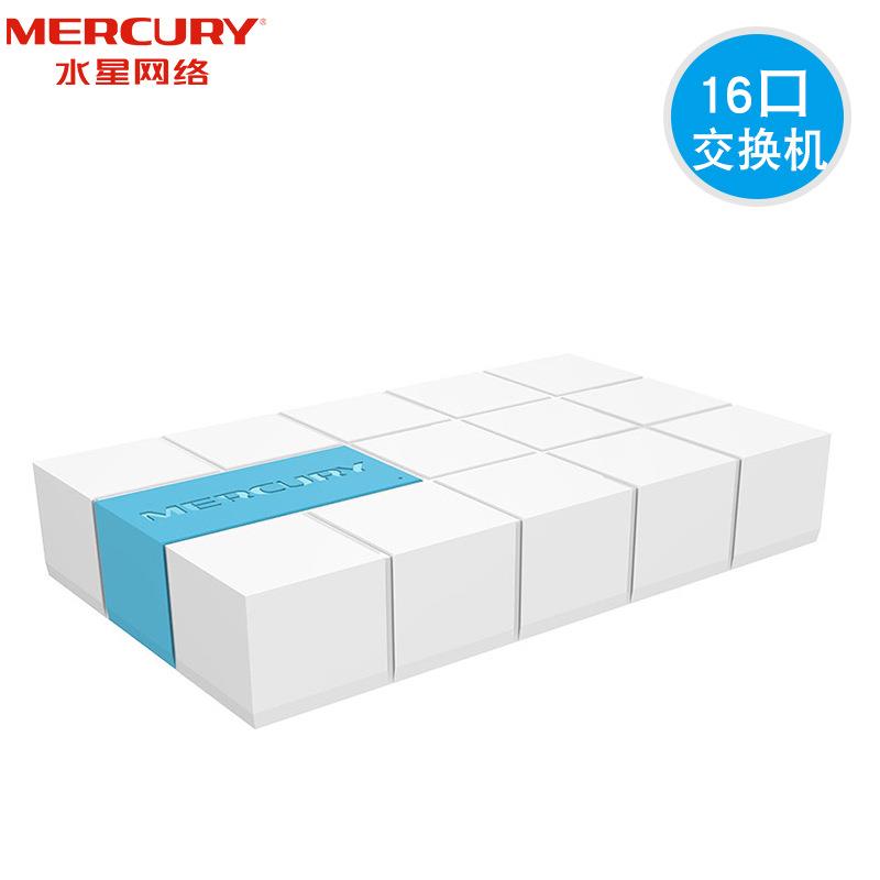 水星S116M百兆以太网16口交换机网络扩展无线家用集线器家用办公