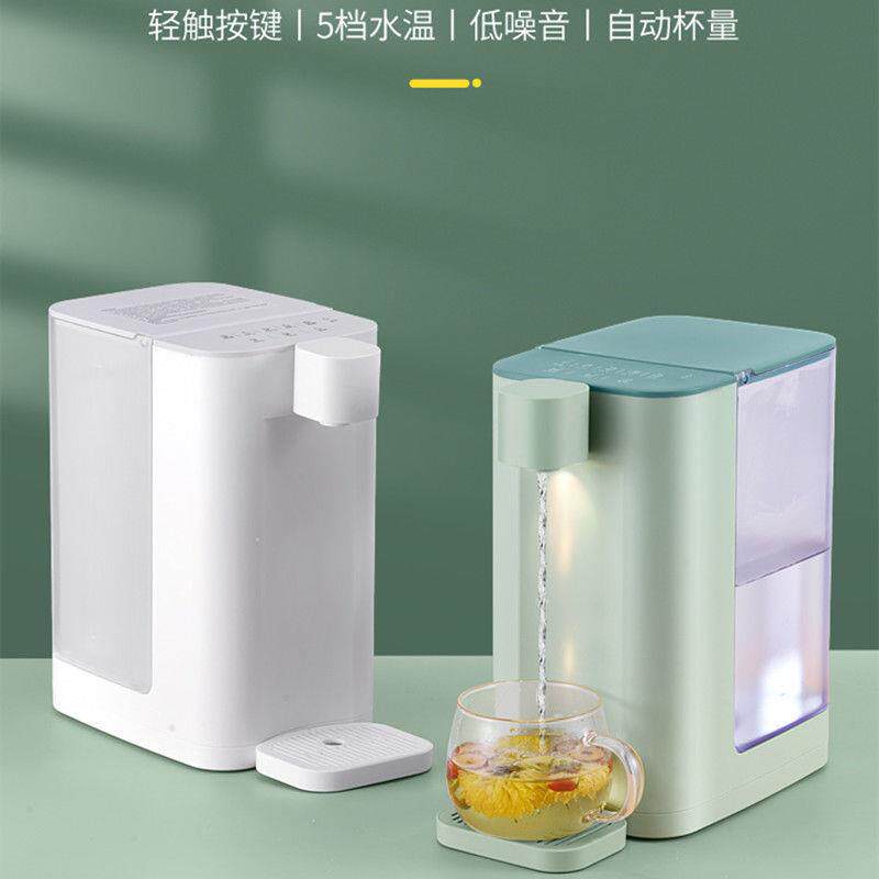 台式便携迷你即热水机 智能触控恒温电热水壶速热型5档控温饮水机