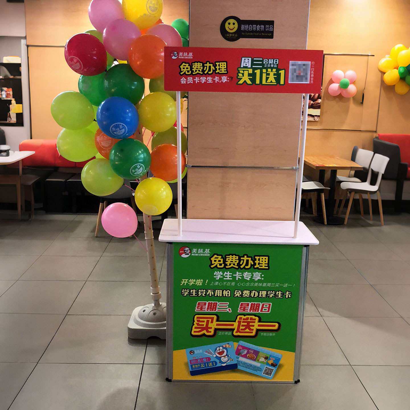 铝合金促销台升级试饮台折叠便携超市试吃台广告桌夜市地推展示台