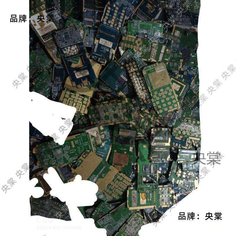 配件提炼材料镀金废料电路板电子废品冶金手机废料主板模具成型