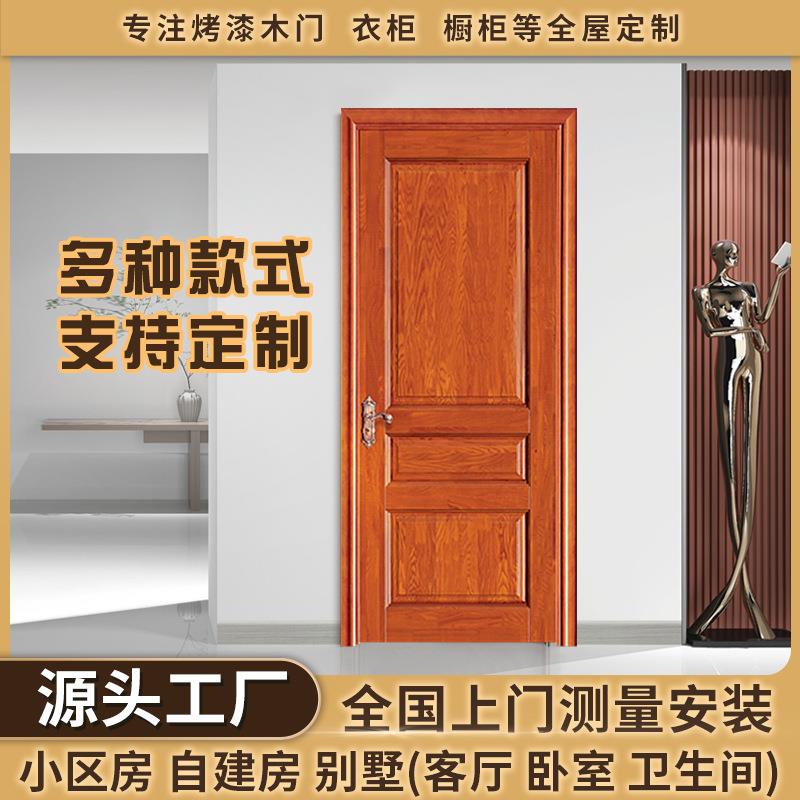 厂家直供工程进户门家用防盗门室内外烤漆实木门橡木隔音房间门