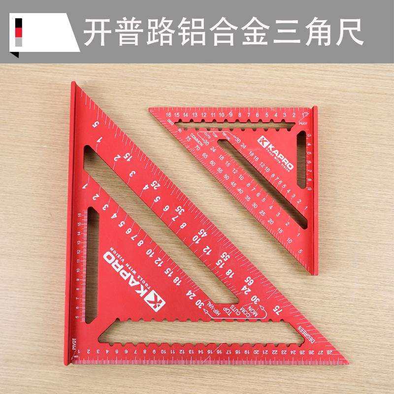 三角尺木工三角板铝合金加厚直角大号宽座工业级高精度,模玩/动漫/周边/娃圈三坑/桌游,模型制作工具/辅料耗材,淘宝优惠券,粉丝福利购,淘宝优惠卷