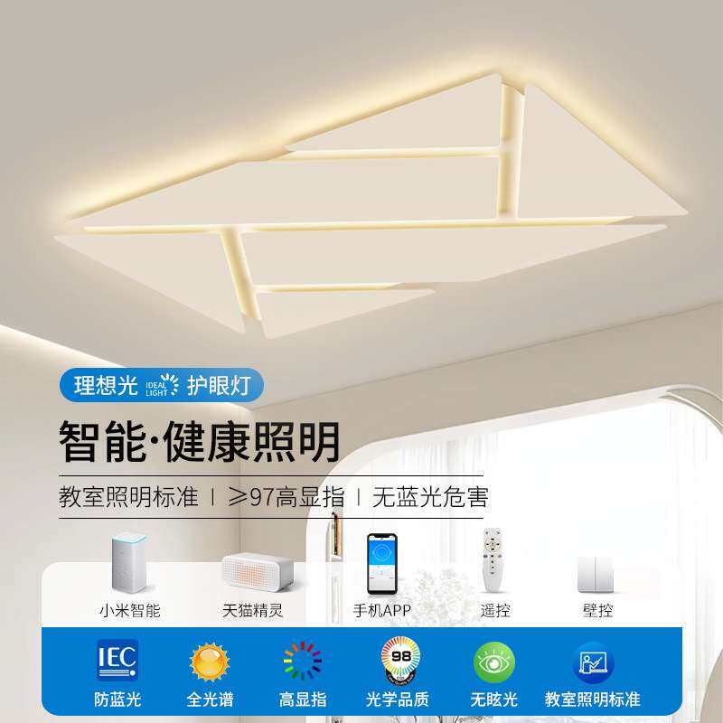 极简客厅灯奶油简约大气主灯创意其它农用工具