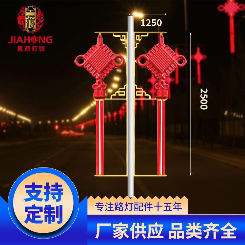 led中国结广告灯箱1.2米发光路灯中国结新农村电线杆装饰