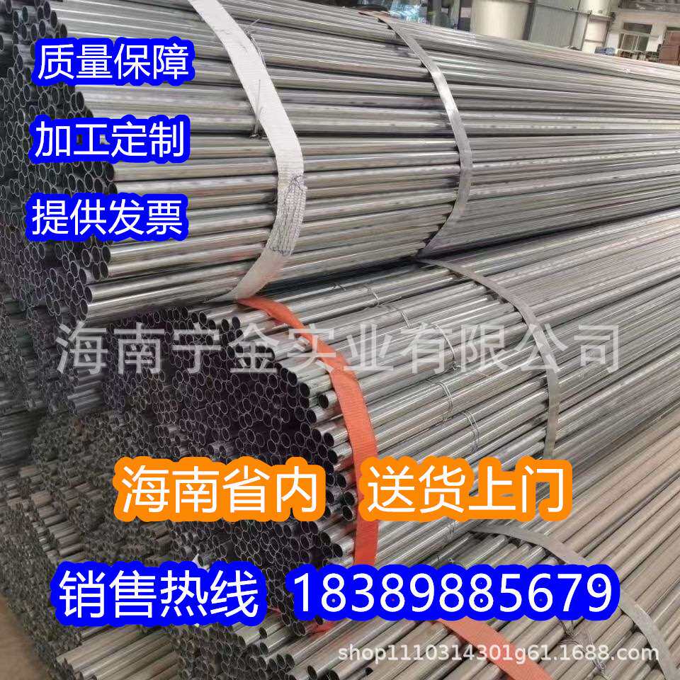 kbg/jdg镀锌线管配件直接16 20 25 32明装线管接头金属穿线管盒接