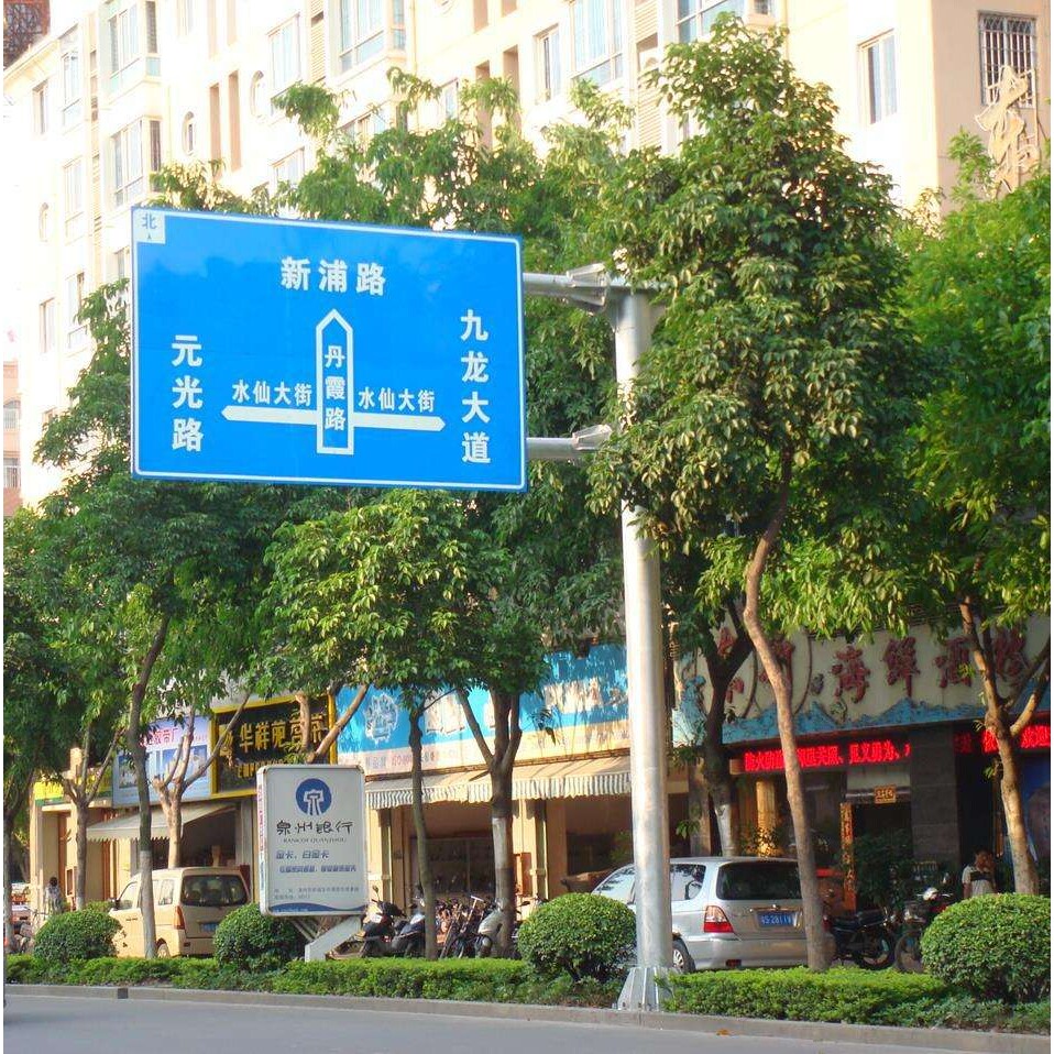 本厂供应引导指示牌道路标识牌交通信号标志牌 大号交通导向牌