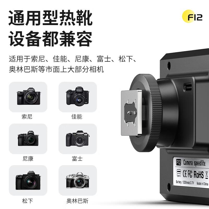 乌兰兹ulanzi优篮子 F12Mini机顶闪光灯相机外置热靴迷你闪光灯相