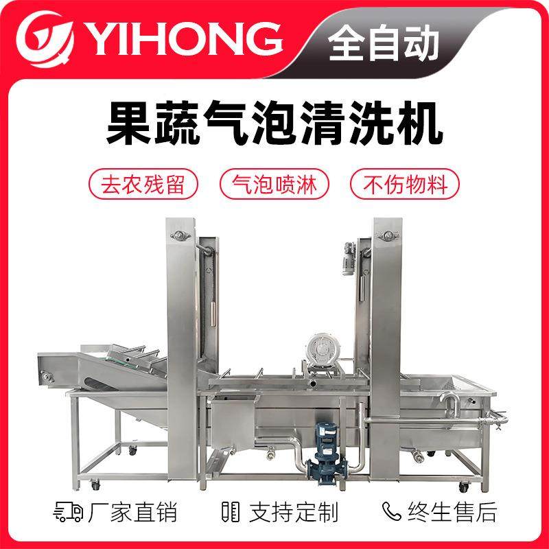 木耳银耳涡流洗菜机 全自动菠菜油菜清洗机器 果蔬加工涡流清洗机,玩具/童车/益智/积木/模型,毛绒/玩偶/公仔/布艺类玩具,淘宝优惠券,粉丝福利购,淘宝优惠卷