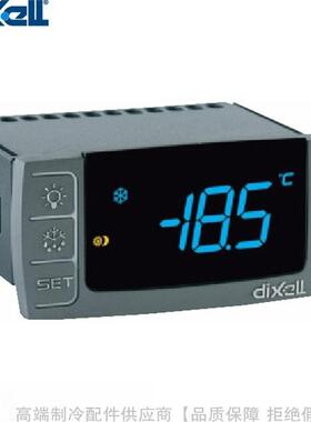 dixell/帝思小精灵Prime-CX电子温控器XR20CX-0N0C0 5N0C1 5N1C1