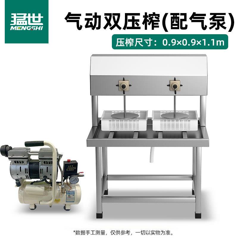 豆腐压榨机压豆腐机商用压干机模具气动不锈钢自动豆腐压榨成型机