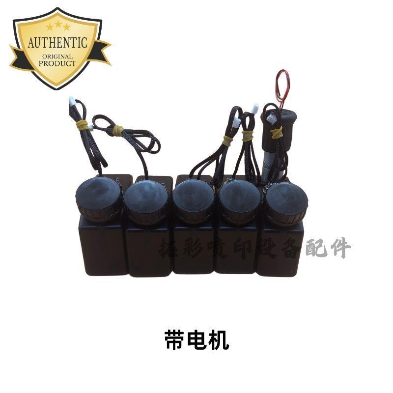 250ml墨瓶写真机连供墨盒白墨搅拌1390 330 L805打印机缺墨报警壶