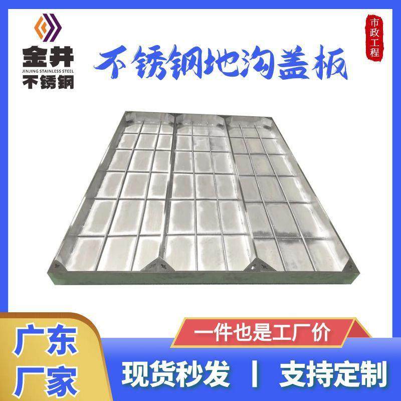 不锈钢电力盖板 园林小区广场 镀锌隐形多开铺砖井盖市政电缆盖板,玩具/童车/益智/积木/模型,毛绒/玩偶/公仔/布艺类玩具,淘宝优惠券,粉丝福利购,淘宝优惠卷