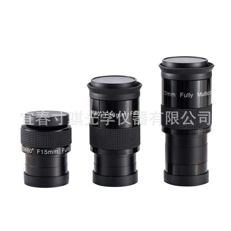 高清2英寸80度超广角F15mm/20mm/30mm目镜金属天文望远镜专业配件