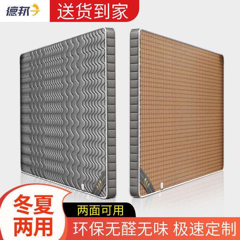 环保偏硬加厚床垫椰棕棕垫中式铺底冬夏两用薄夏季双面棕榈
