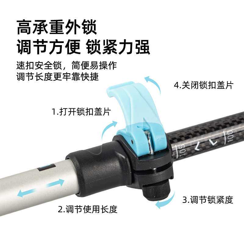 多功能户外登山杖碳纤维铝合金伸缩摄影徒步可调节轻量化拐杖