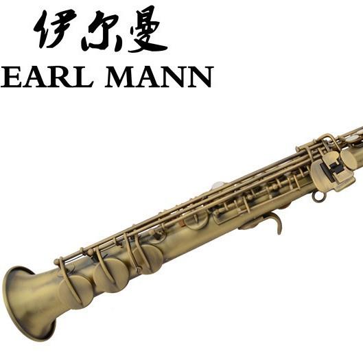 伊尔曼 Earl Mann专业青古铜高音降B萨克斯一体管萨克斯管SAX