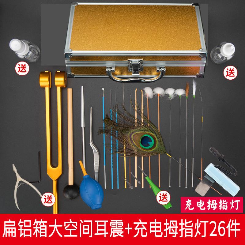 采耳工具套装专业级技师掏耳朵工具高级采耳套毛毛神器一整套