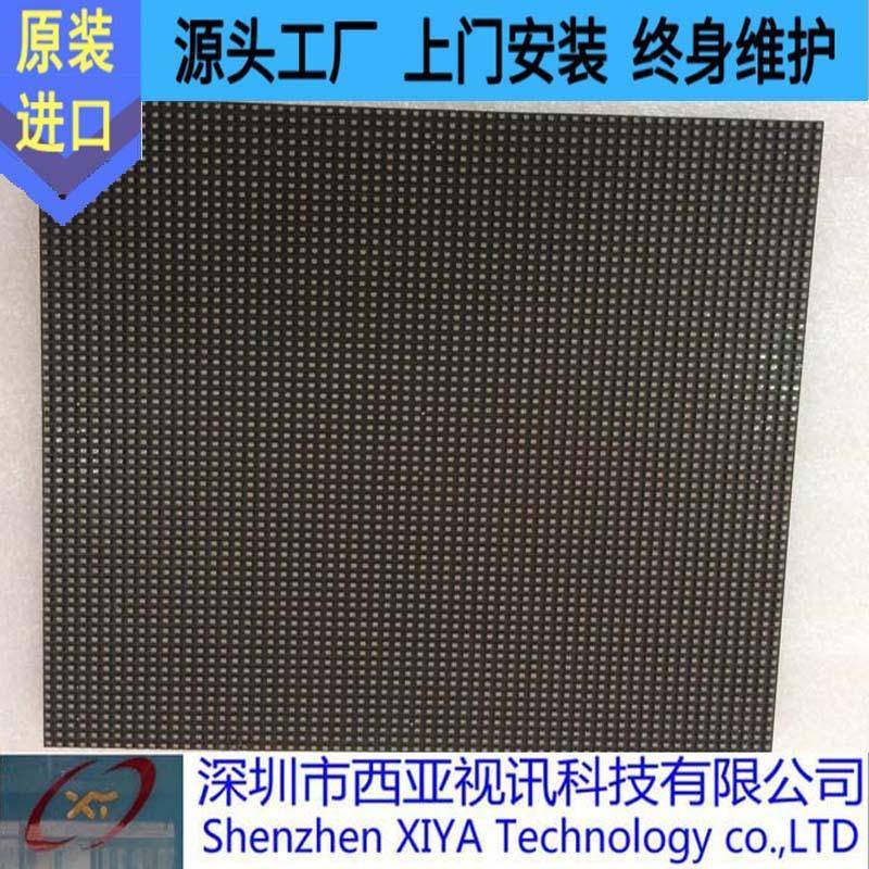 深圳厂家直销演艺中心户内P3LED显示屏 超高清LEDP3全彩显示屏
