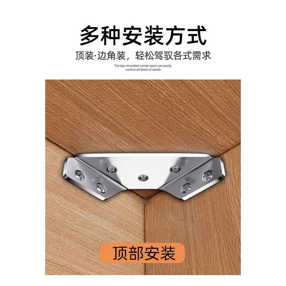 不锈钢角码90度直角固定器片件卡扣角铁桌椅子加固配件三角支撑架