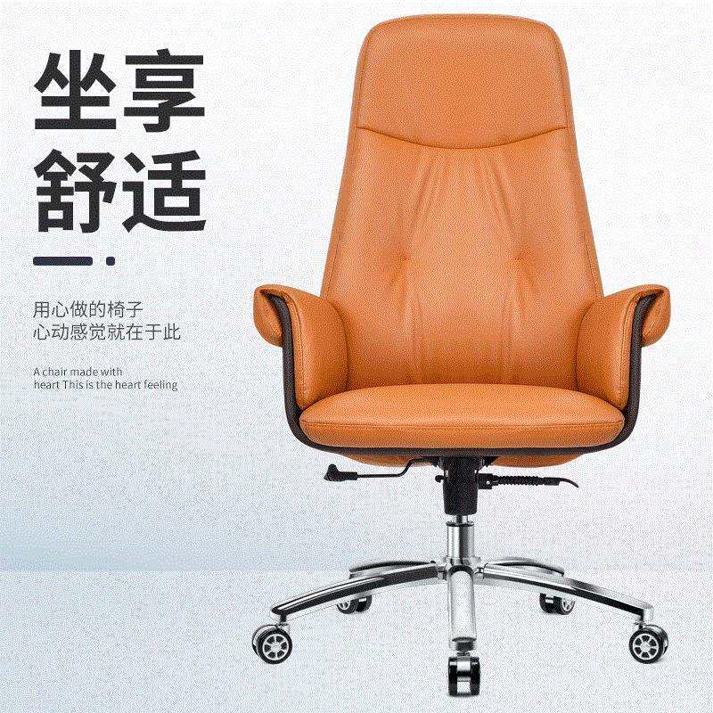 厂家直销电脑皮椅 可后仰办公室舒适老板椅商务人体工学转椅