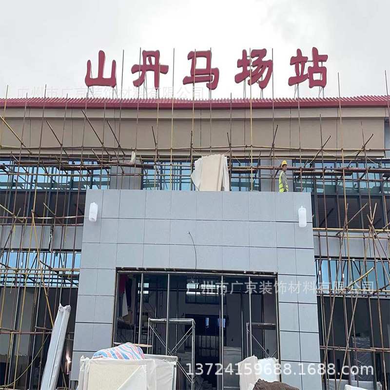山丹马场火车站室内大厅吊顶条形白色铝格栅铝单板