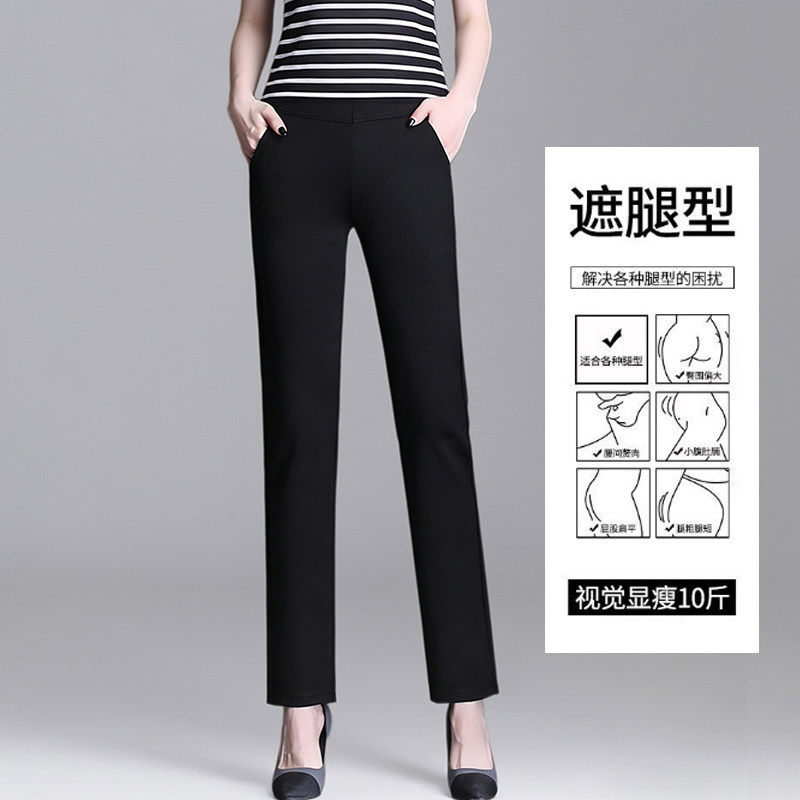 黑色直筒裤女春秋2026新款九分休闲女裤显瘦西装长裤女装职业裤子
