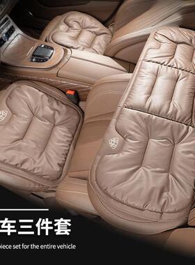 适用奔驰A级C级S级E级S450/C260L/e300L/GLB220四季通用抗污坐垫