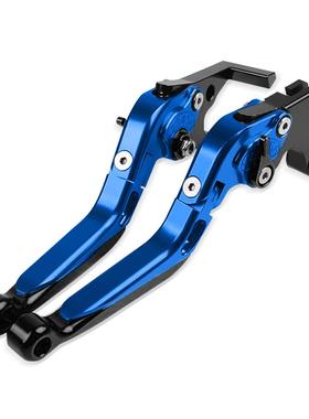 适用雅马哈XT660Z XT660X XT600 XT650 改装刹车离合牛角手柄拉杆