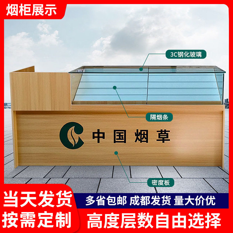 烟柜超市收银台一体烟酒台展示柜厂家转角接待台便利店批发销售柜