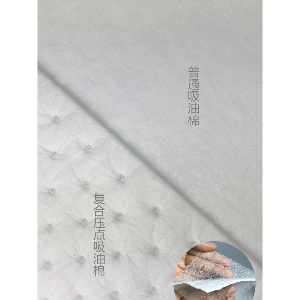 I复合压点吸油棉工业吸油棉片加油站吸油毡厂家直销包邮开票100