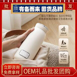恒温杯婴儿水壶专用外出无线充电冲泡奶神器便携式调奶器泡奶水杯