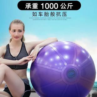 波比球波斯瑜伽球器材1半球cm29半圆健身瑜珈球直径su速波bo训练