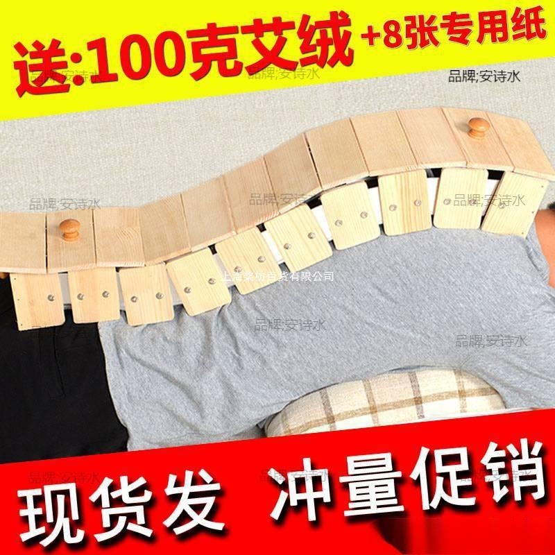 灸龙骨灸隔姜督灸督脉灸器具脊椎背部长蛇灸火龙灸套盒支架工