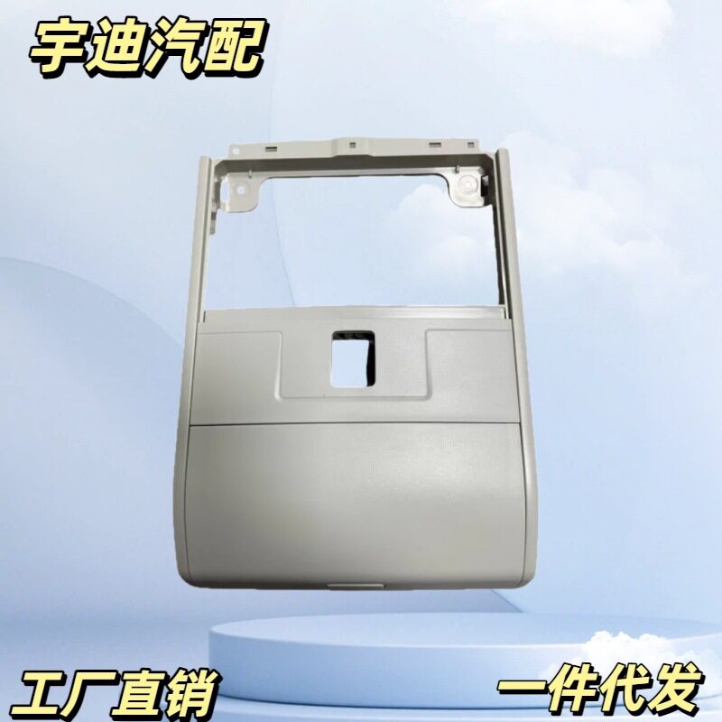 带天窗的高配眼镜盒灰色眼镜盒5NG867489适用VW途观L途观II