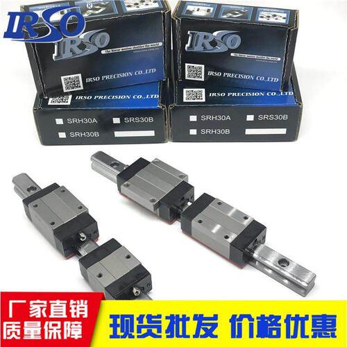 飞梭IRSO滑块SRH SRS15 20 25 30 35 4 B AL BL BS直线导轨