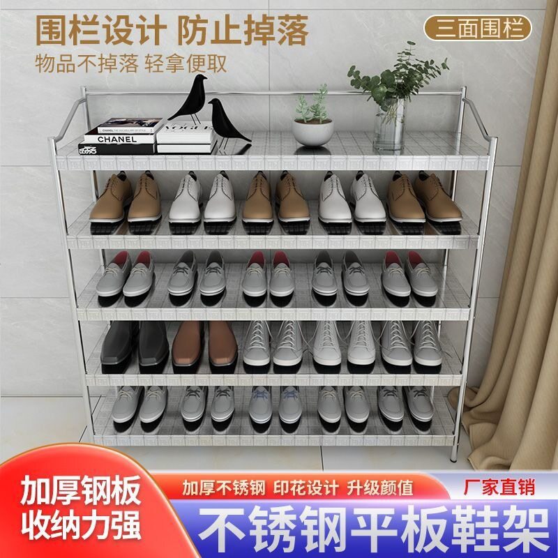 加厚加宽不锈钢鞋架多层防尘鞋柜简易鞋架子家用门口收纳置物架