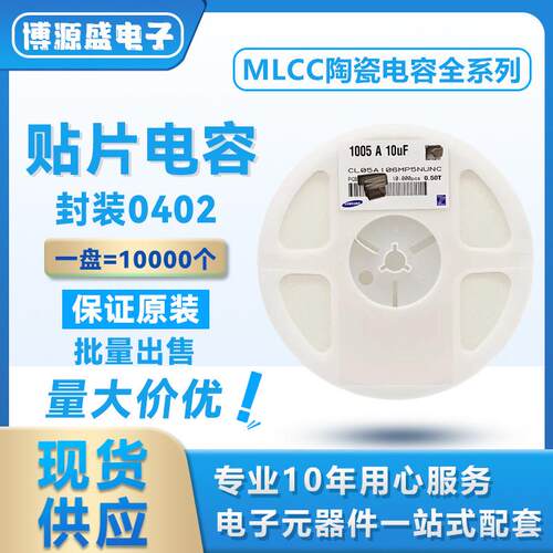 GRM155R6YA225ME11D 0402 225M 35V X5R ±20% 2.2UF贴片陶瓷电容