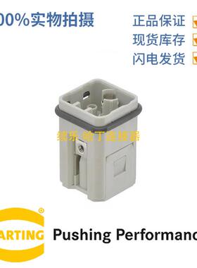 HARTING浩亭09120123005 12针 公头插芯 压接针 0.13...0.33mm²
