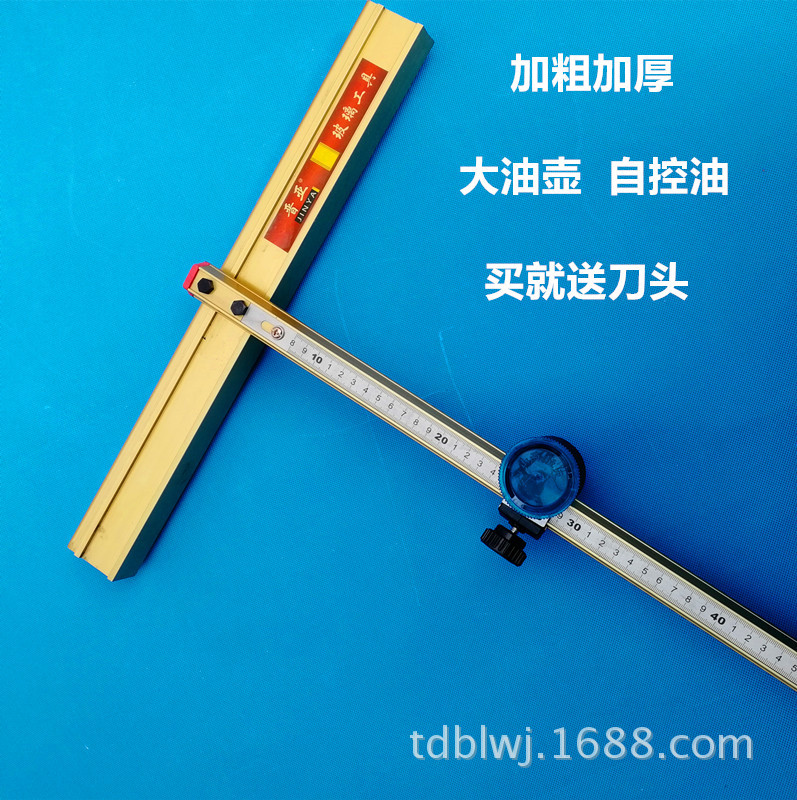 滚轮式T型玻璃推刀瓷砖刀重型自控油金刚石切割厚玻璃刀头