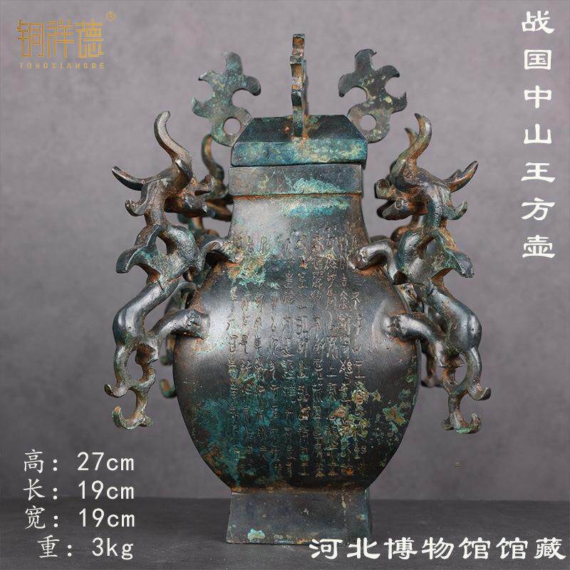 中山王方壶古青铜器工艺品别墅公司装修大堂办公室艺术礼品摆件